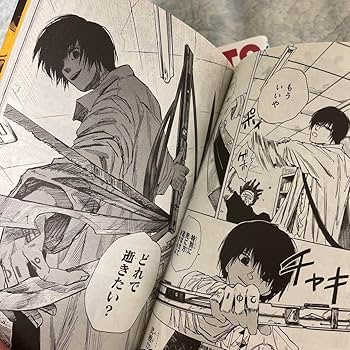 Amazon.co.jp: SAKAMOTO DAYS サカモトデイズ 1〜6巻セット